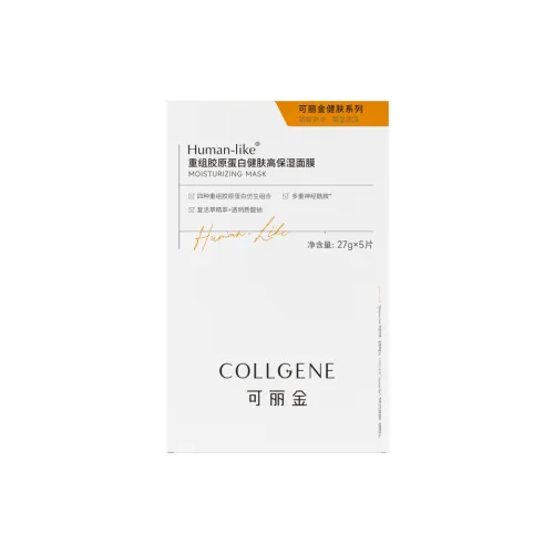 COLLGENE Кожа Здоровая и Очень Увлажняющие Маски для лица Увлажняющие