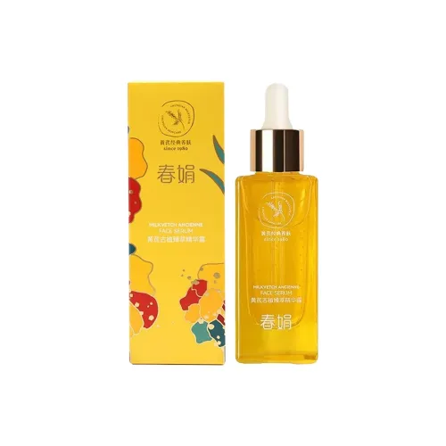 CHUNJUAN Эфирные масла Унисекс