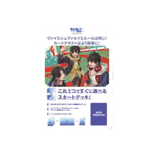 BUSHIROAD WSB SD BP DRB Hypnotic Microphone BUSTER Bros Предварительно Собранные IP Аниме Карточки