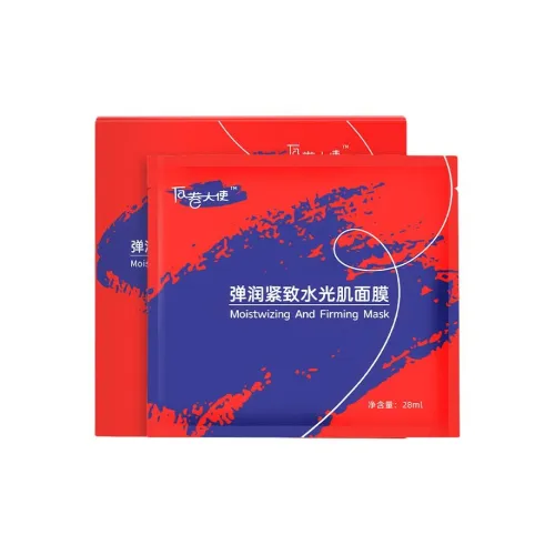 FANJUANDASHI Тканевые маски Унисекс