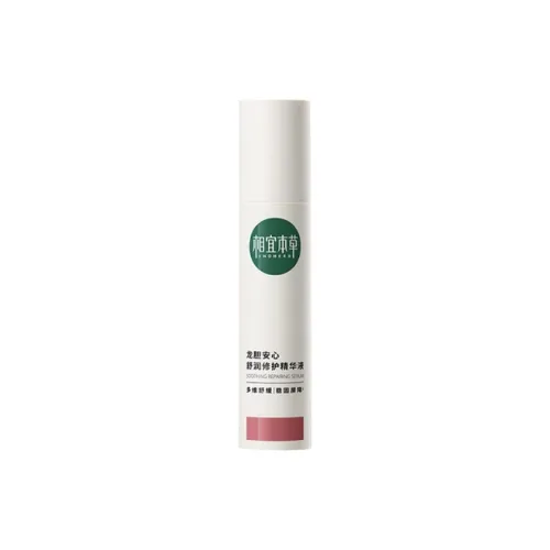 INOHERB Gentian Comfort And Moisturizing Repairing Сыворотка Стабилизирующий 50г