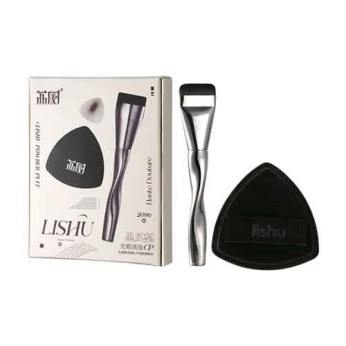 Lychee trees Puffs / Makeup Sponges Унисекс