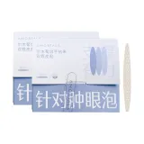 Оливковый тип (для опухших глаз, пузырьки) 180 стикеров * 2