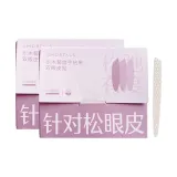 Бульон Оливковый Тип (для растресканных век) 180*2