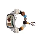 Пробуждение Лев Восемнадцать Семян Эластичный (Подходит для Маленьких запястьев) Обхват запястья 130-150 мм