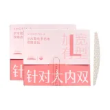 L Лунный Тип (для Большой Внутренней Одежды Двойной) 150 Стикеров*2