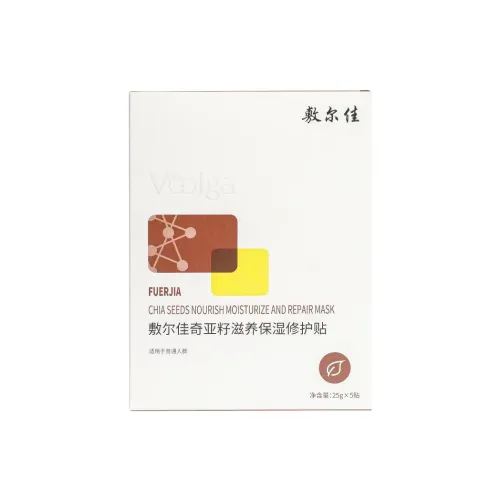 В маски для лица Voolga Унисекс