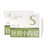 S Лунная форма (для маленькой внутренней одежды, двойной) 200 стикеров *2