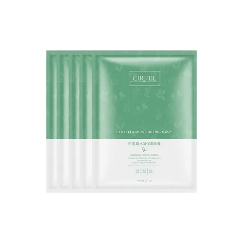 CIRKEL Маски для лица Унисекс