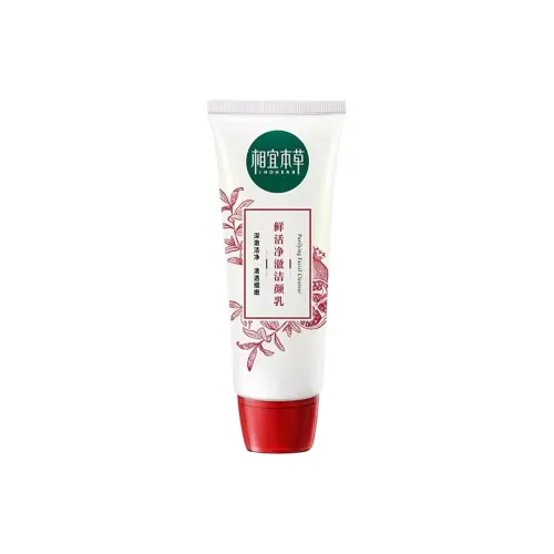 INOHERB Vivid And Pure Гранатовый красный Очищающее Молоко Hydrating Очищающее 100г 100г*2 Упаковки