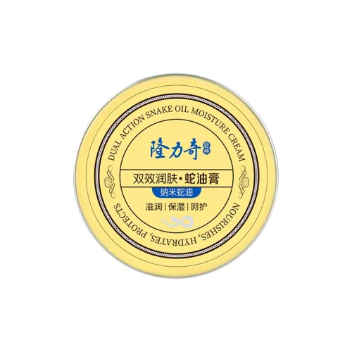 Longrich DUAL Action Увлажняющий Знак Змеи Масло Крем для рук Крем Питательный Увлажняющий