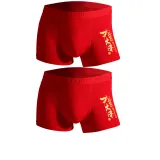 2 шт в комплекте с коробкой (Удача и процветание + Удача и процветание) 100% хлопок, антибактериальный / Празднование принт