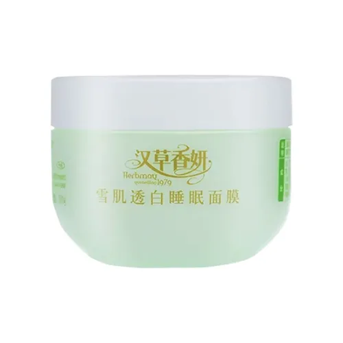 Yu Meijing Snowy Кожа Прозрачный белый Сон Маски для лица Успокаивающий Hydrating 200г
