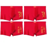 4-Пачка Коробка Включено (2 Удача и Процветание + 2 Удача и Процветание) 100% Хлопок Антибактериальный/Благоприятный Горячий Штамп