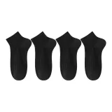 4 шт (черный)