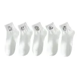 5 пар (1+2+5+6+7)
