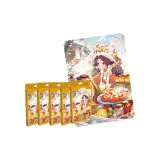 Цай Вэньцзи - Зимняя песня любви, 5 коробок