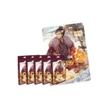 Цао Цао - Зимняя песня любви, 5 коробок