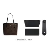 City33 Черные накладки на плечи + черная подкладка + черная основа поддержки