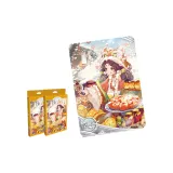 Цай Вэньцзи - Зимняя песня любви, 2 коробки