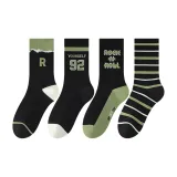 4 шт (Письмо R+#92+Подчеркивание+Полосы)