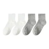4 шт (Крой Белый X2 + Крой Серый X2)