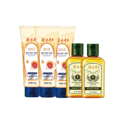 Longrich Альфа-гидроксикислоты Крем для рук Наборы для ухода Soothing Skin Benefits 100г*3+80мл*2