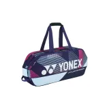 Тёмный фиолетовый (302)