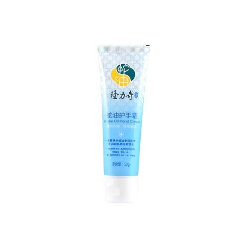 Longrich Snake Oil Крем для рук Hydrating Увлажняющий Устойчивый к растрескиванию Hydrating Мыло Аромат
