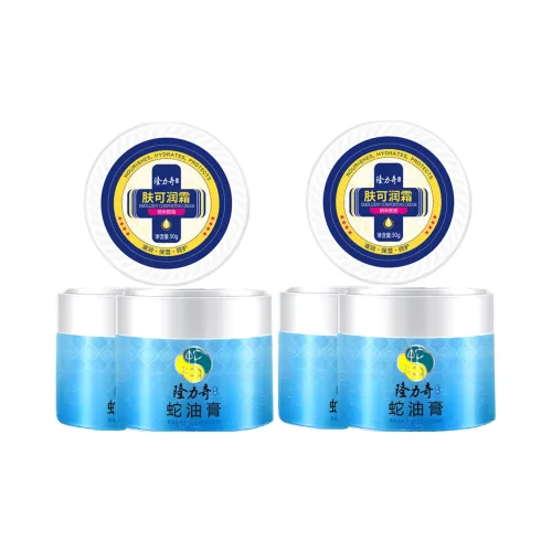 Longrich Snake Oil Balm Увлажняющие Наборы для Ухода за Кожей Спокойная Кожа Преимущества 80г*4+50г*2