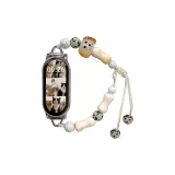 Бусины, шнур, ремень, щенок