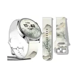 Китайская ива