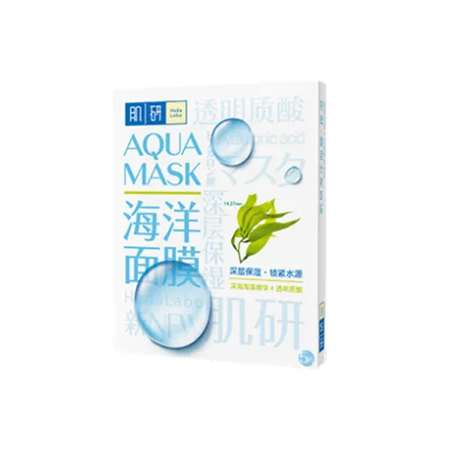 HADA LABO Патч Маска для лица Увлажняющая Унисекс