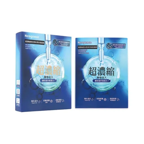 NEOGENCE Листовые маски увлажняющие Унисекс