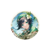 Венди (Модель 2022)