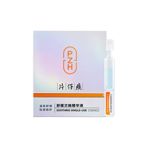 Pien Tze Huang Сыворотка с Вторичный Release Унисекс