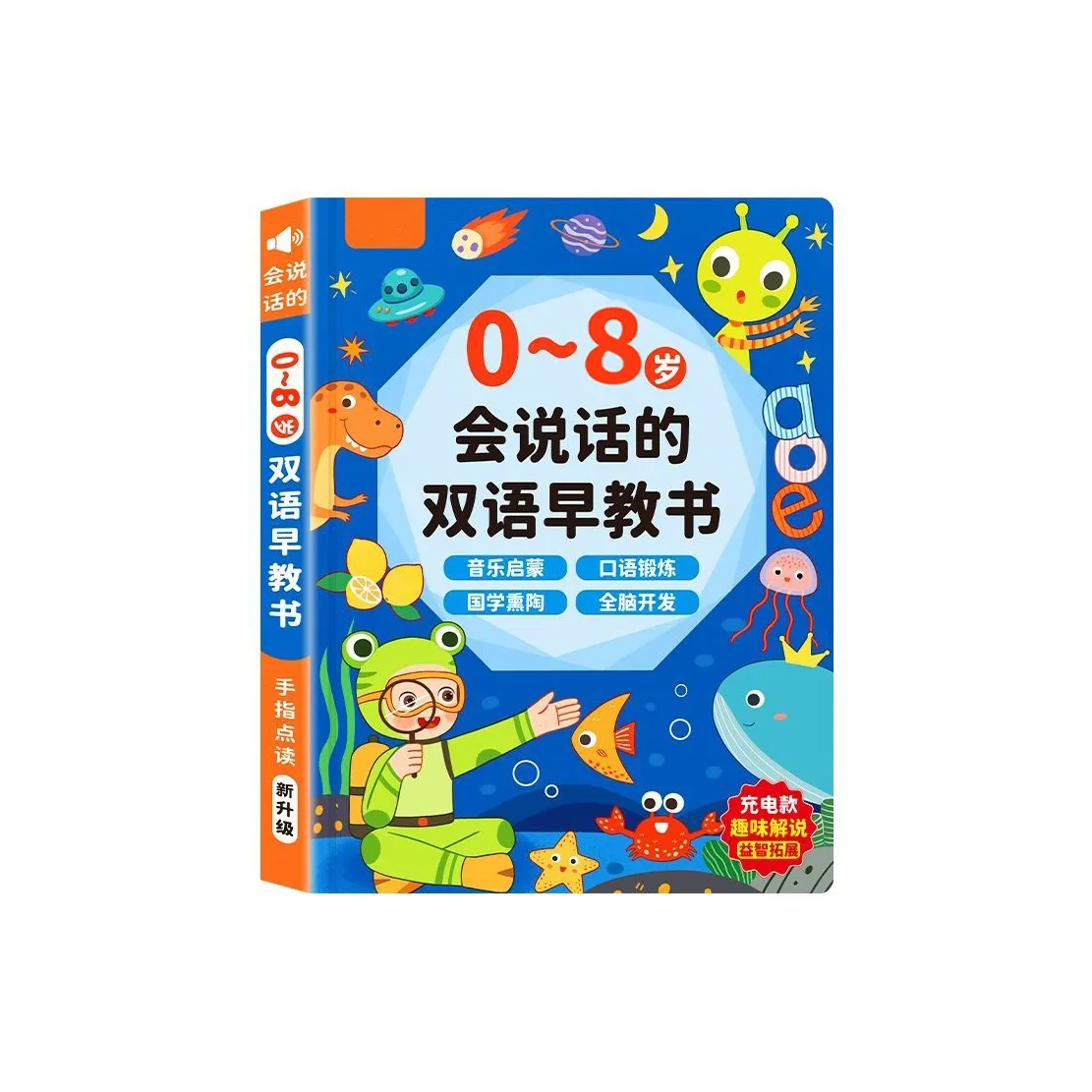 Happy Fish 0-8 лет Билингвальные развивающие игрушки для обучения языку малышей