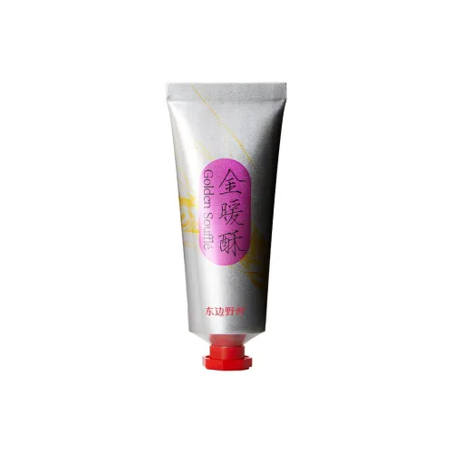 The Beast to the East Hand Cream