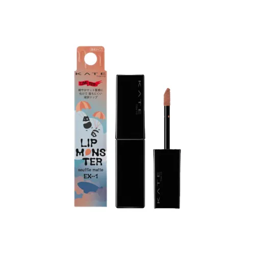 KATE LIP Monster Limited Edition Crème Brûlée Блеск для губ Matte Легко смешивается 7г
