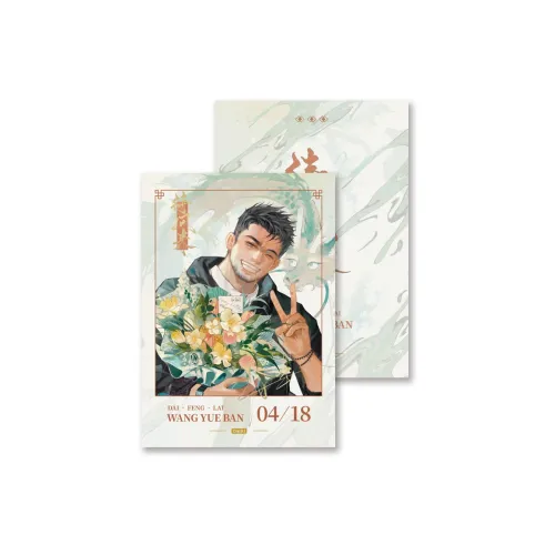 Xhdm Потерянная гробница Birthday Collection Wang Yuedan ждет когда ветер принесет фотокарточки