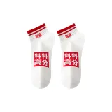 Поддерживающий Вверх