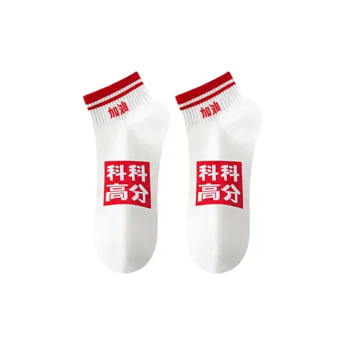 Lanza Низкие носки унисекс Combo Set