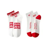 [2 шт] Газ Вверх + Удачи во всем