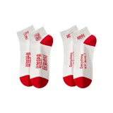 [2 шт] Удачи + Гладкий Путешествие