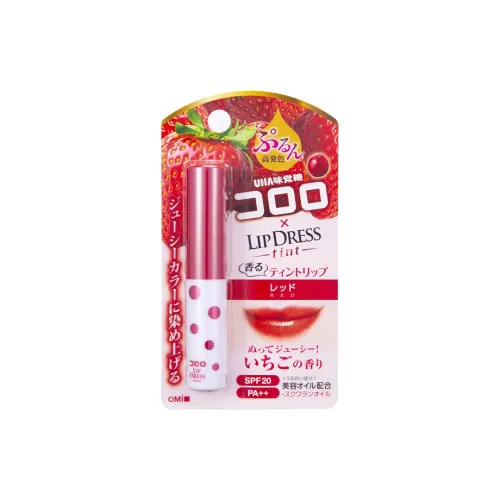 Jinjiang Brothers Company x UHA Персик Желейный Lipstick Бальзамы для губ Увлажняющий и Гидратирующий 2г