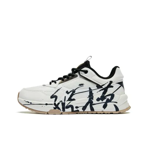 QIAODAN Износостойкий Легкий Увеличивающий Высоту Низкий Топ Повседневный Женский Айвори Черный