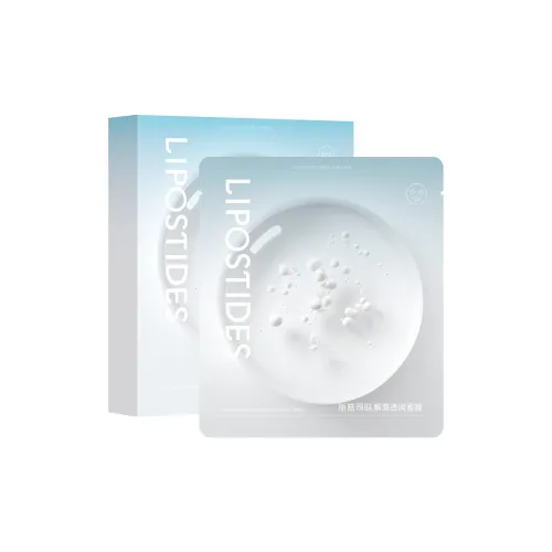Lipostides Освежающие и Увлажняющие Маски для лица Увлажняющие Смягчающие и Гидратирующие Различные Типы Кожи 5 шт. Коробка