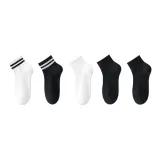 Основа, цвет, черный, белый, двойная полоска, 5 цветов, ассорти