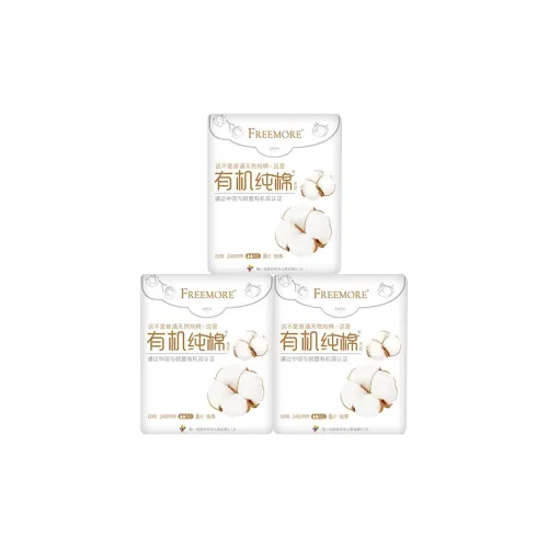 FREEMORE Органические 100% хлопковые гигиенические прокладки дружественные к коже и дышащие ежедневные 240 мм