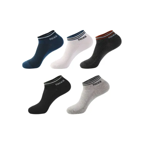 H YXIANG Низкие носки для мужчин упаковка из 5 пар